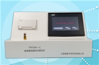 SF8368-C輸液器泄漏負壓黄瓜视频成人免费